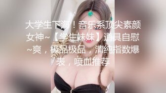  [中文字幕] 420HGT-006 春夏小姐28歲.身材好皮膚白.素人進行角色扮演AV拍攝