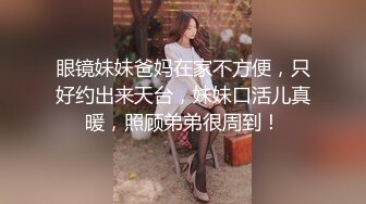 女主角#2 湛江小妹 边口边呻吟