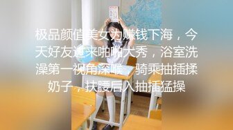 盘锦美少妇