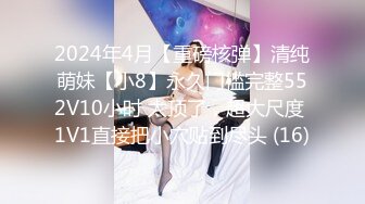 6/22最新 青梅竹马的巨乳体验大屌狂肏美穴赏心悦目榨精喷射VIP1196