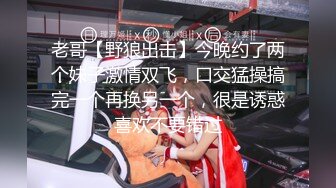 【新片速遞】 老牌骚女主播！眼镜骚母狗！酒店约炮收费房，站立抬腿抽插，骑乘位打桩机，微毛骚穴舒服了[1.26G/MP4/01:45:31]