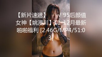 人间尤物100万粉硅胶娃娃般细腰肥臀巨乳嫩逼露脸女神【性瘾患者小姨妈】订阅②，各种啪啪内射，满满撸点 (14)