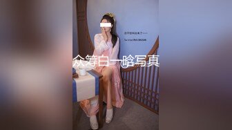 【淫乱女神❤️绿帽性爱】约拍单男玩3P齐操 大长腿极品颜值模特身材 前裹后操 高清私拍753P