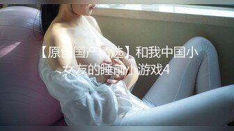  唯美推荐国产鲜肉小情侣首发啪啪新作-情侣装激情啪啪操 漂亮美乳 换着姿势抽插 后入冲刺