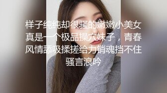 购物广场尾随一个漂亮洛丽塔妹子进厕所拍她迷人的小穴