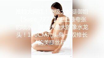 STP17441最新国产AV首度灵欲系情色巨制 女灵生前欲求不满 半夜上床求爱吸男主『精』魂 男主威猛竟把女幽灵操怀孕