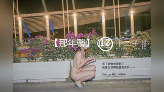 色情主播 带少妇下海