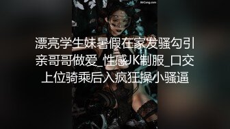 酒店后入式播音系骚母狗