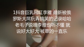 东北的大学前女友