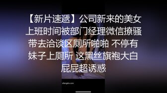 变态丝袜控胖子出狱报仇把制服女J勒死脱光光玩弄后做成人体挂衣架4K高清版