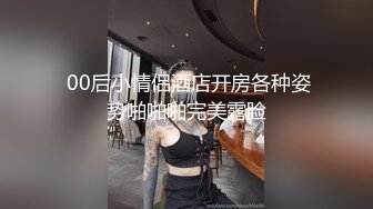 骚货边看群交边后入，说也想这样