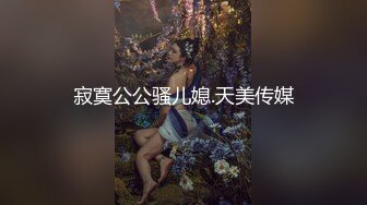 全景2022【高丝制服】超级牛仔短裤妹子 屁屁好大 露了半个出来 高清原档流出