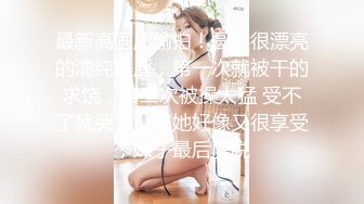 【新速片遞】  白色短衣牛仔裤美女约到酒店 这打扮很显身材 前凸后翘大屁股 压到床上揉捏奶子吸吮亲吻坐上去驰骋操穴【水印】[1.68G/MP4/01:17:08]