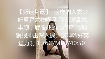 露脸清纯反差眼镜娘小情侣私拍泄密流出，超极品清纯眼镜娘小学妹被大鸡巴哥哥无套爆插内射，精液流出超淫荡