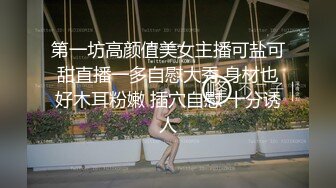 五官和表情很有特色的东北才女【你的小小酥】，诱惑得头头是道，爱笑的女孩运气不会差，揉奶呻吟特别有味道！