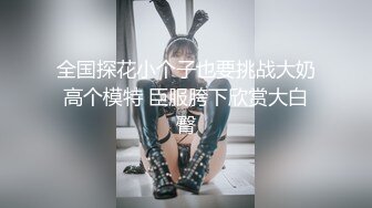 香蕉视频 xjx-0061 性感姐姐帮弟弟解决压力-惠子