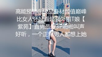 干骚老婆第二弹