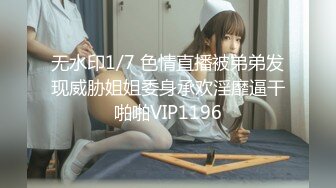 万狼追随推特露脸网红~魔都留学生反差美女【李珍】剧情私拍~没钱付餐费只好用身体补偿3P结尾亮了