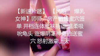 白嫩的金发美妞闭着眼睛享受吃着大鸡鸡