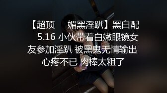 【午夜寻花】再约奶茶店眼镜大奶妹子，休息下再玩振动棒边震边口交猛操，很是诱惑喜欢不要错过