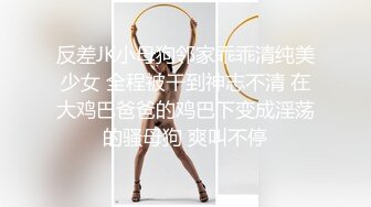  高冷学姐竟是反差媚黑婊？追求了很久的女神学姐拜倒在黑人大屌之下被疯狂颜射 精品剧情剪辑