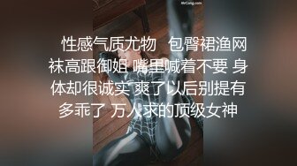 我們的激情性愛 2