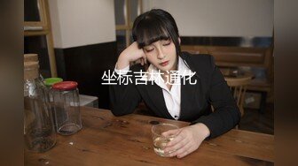 温柔倩倩 深水炸弹 巴拉豆