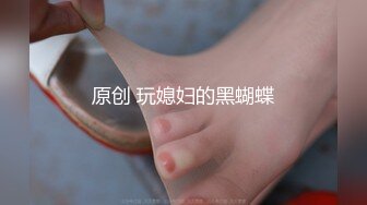 重磅流出，【3万人民币私定-少女秩序】，晞可，束缚衣，人工白虎极品嫩妹