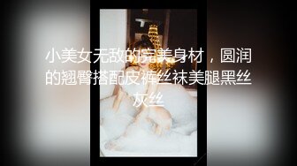 【新片速遞 】 私房大神三只眼失联前最后作品冒死潜入国内服装城女厕偷拍-❤️尾随跟拍-内外双景肥美鲍鱼一览无遗