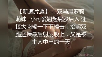 极品女神 爆乳性感黑丝嫩鲍御姐▌萌崽崽▌已婚少妇出轨体验 超骚看着镜子后入 紧致小缝穴无套内射淫精