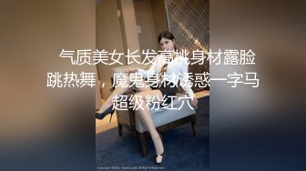 露脸大奶人妻 舒不舒服 自己摸摸胸 还是操别人家的老婆爽