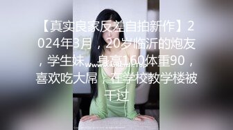 老中医SPA调理养生馆，白皙美腿少妇