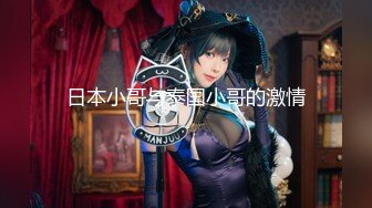 【新片速遞】⚫️⚫️最新9月订阅，身材完美混血网红UP主【AliceByNight】推特福利私拍