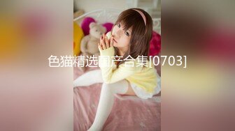 91BCM-029 佳芯 快递小哥逆袭女高管 91制片厂