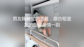 【自整理】欧美又白又瘦胸上还有肉的极品身材大长腿，掰开美鲍和菊花让你观赏！【251V】 (192)