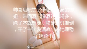 【AI换脸视频】刘诗诗 欲求不满的风俗娘