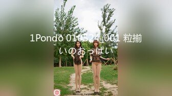 1Pondo 010524_001 粒揃いのおっぱい