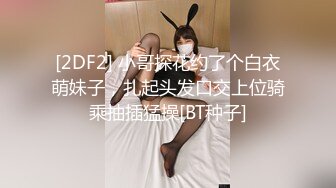 抚摸小母狗的屁股