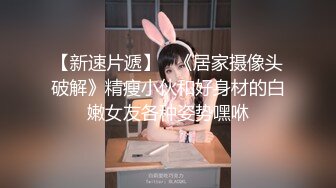 艺术学院大三妹子放寒假，自慰后连干两炮充实假期