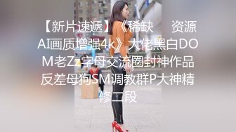 南宁性感少妇黑丝后入