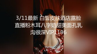 愛豆傳媒 IDG5441 綠帽男友為了錢讓我做了外圍女 念念