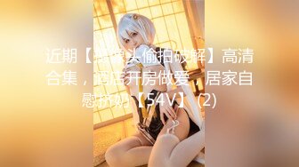 【极品JVID女神】阿黎 超清纯SSS级女神再见绳缚 全裸の艺术品 干净诱人白虎阴户 魔力四射诱茎摄魂 (1)