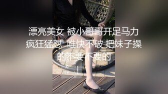 漂亮眼镜小姐姐 小娇乳 嫩鲍鱼 被大肉棒无套输出 射了一肚子 逼口大开