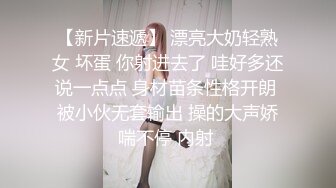 酒店约炮公司的美女前台❤️玩她的小肥鲍完美露脸