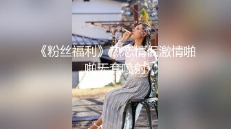 无套双飞姐妹花~边啪啪边舔玉足【可欣儿】鸡巴 假阳具双洞齐开 百合互插【85v】 (44)