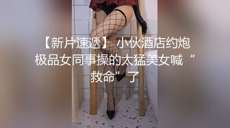 【高颜萝莉❤️重磅核弹】极品双马尾萝莉 车震无套后入 内射粉穴 美乳翘臀 高清