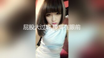 喜欢被姐夫操的00后妹妹