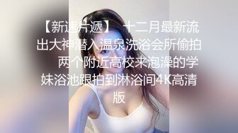 苗条身材颜值兼职妹没干一会被妹子发现偷拍翻车了