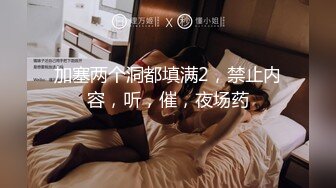 STP15228 2020最新流出ThaiGirlsWild精品约炮S级完美身材妙龄泰国美眉下下到底欧耶叫个不停