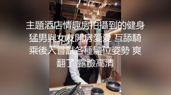 (肛内排尿) (完整版) 颜值爆表鲜肉弟弟小穴沦陷无套配种直肠大量尿液注入